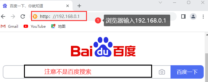 192.168.1.1 路由器设置登录入口登陆192.168.0.1设置修改路由器无线密码